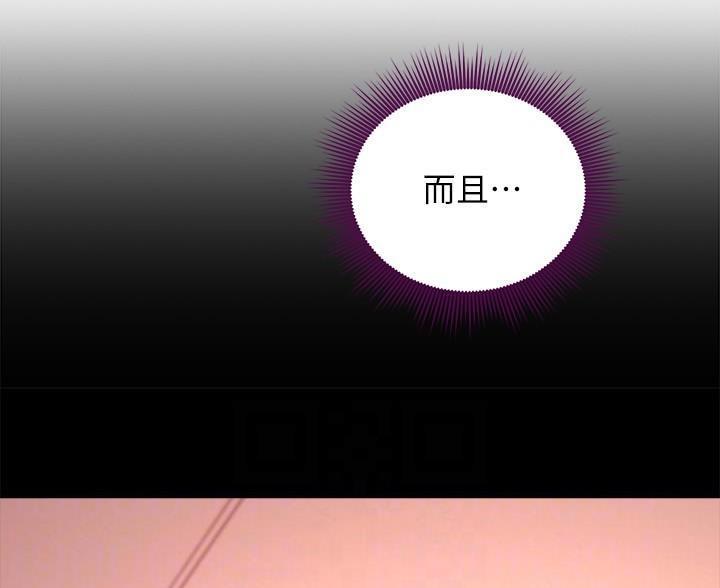 第252话35