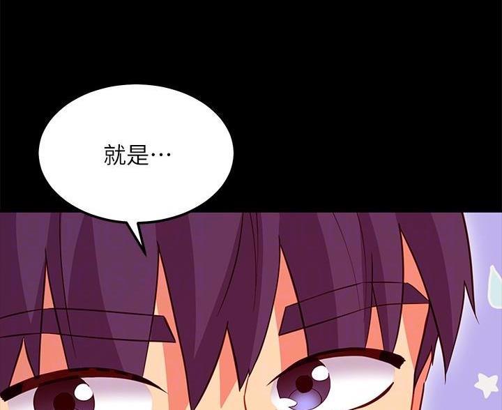 第252话40