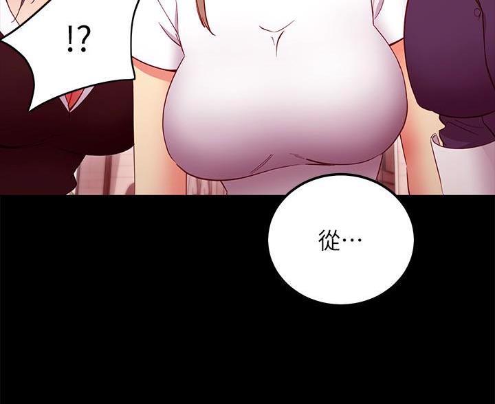第252话44