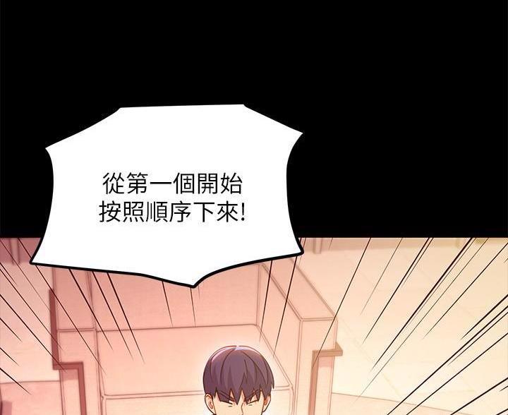 第252话45