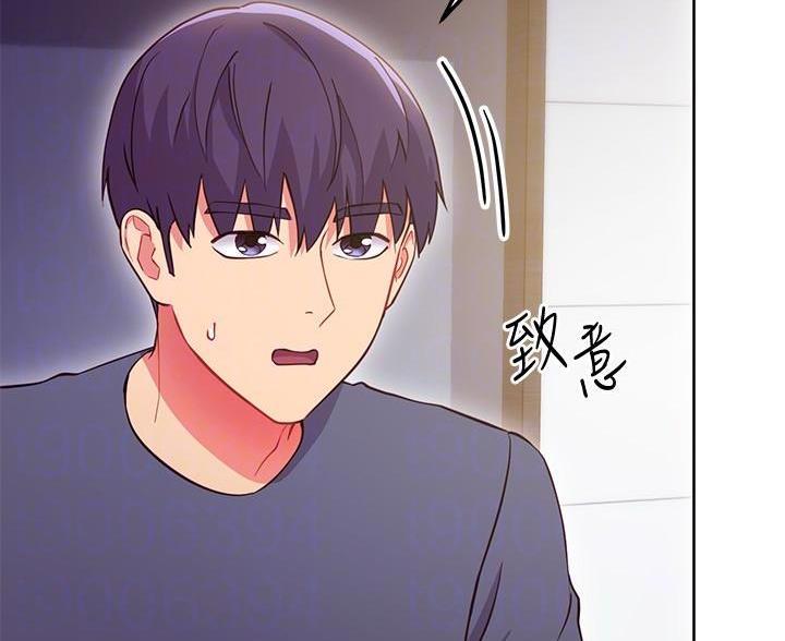 第252话5