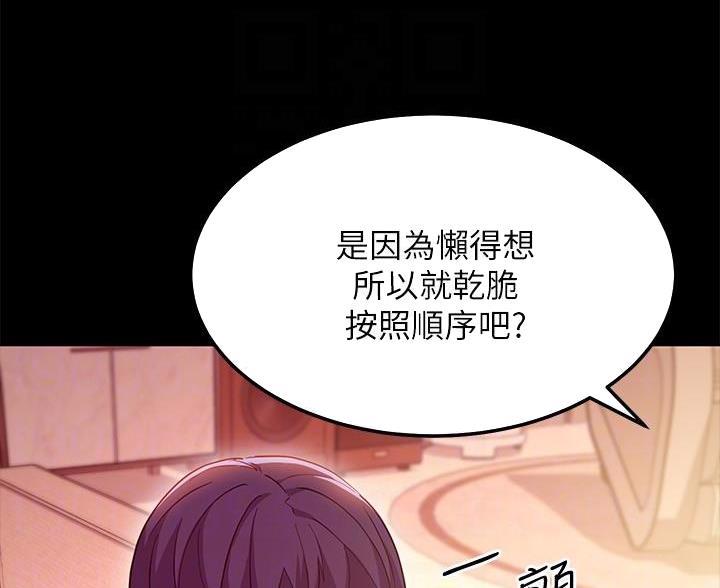 第252话50