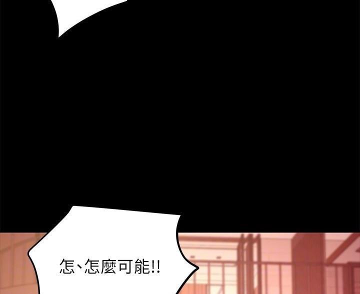 第252话52
