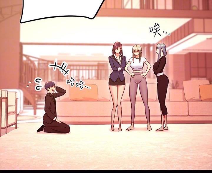 第252话53