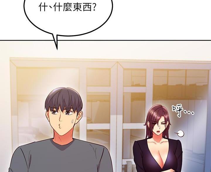 第252话67