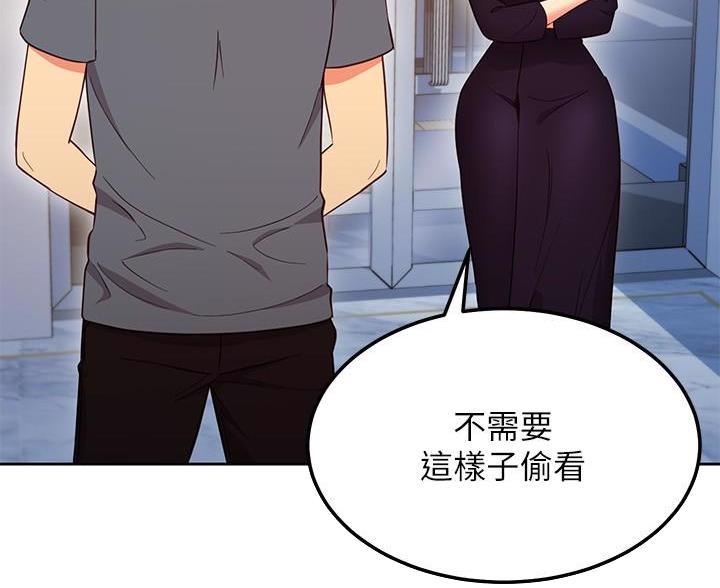 第252话68