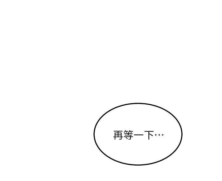 第252话69