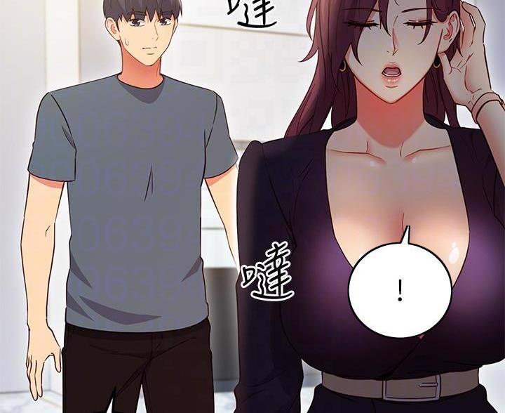 第252话71