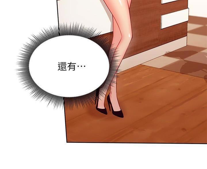 第253话20