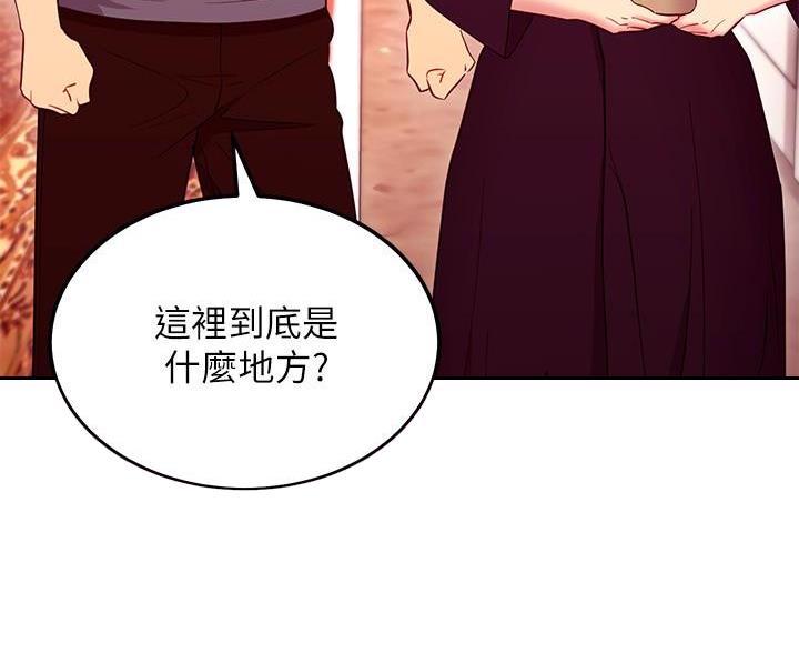 第253话29