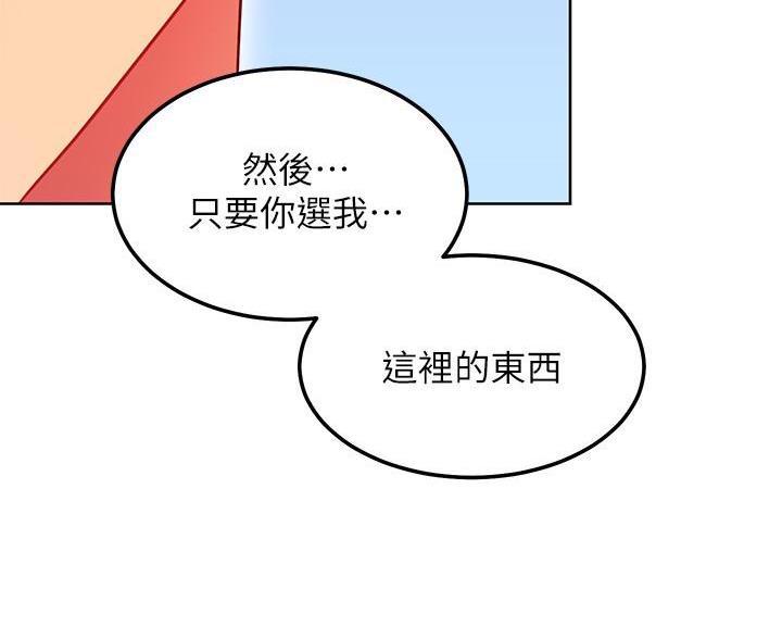 第253话38