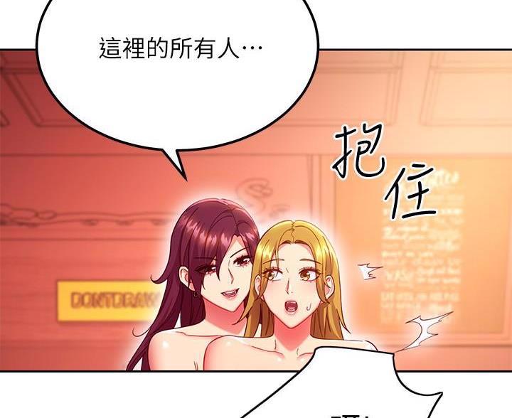 第253话45