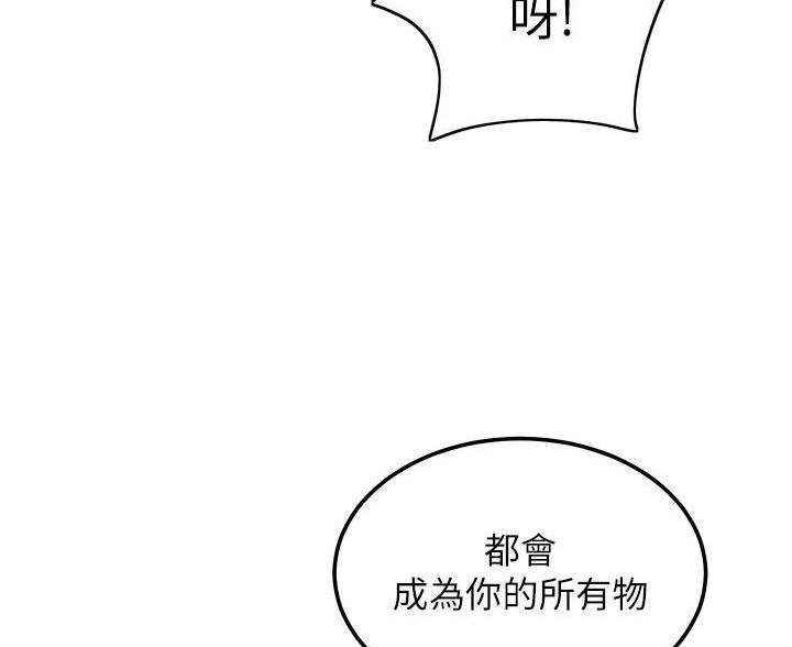 第253话46
