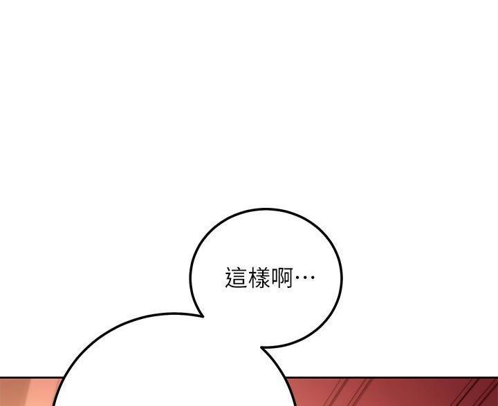 第253话52