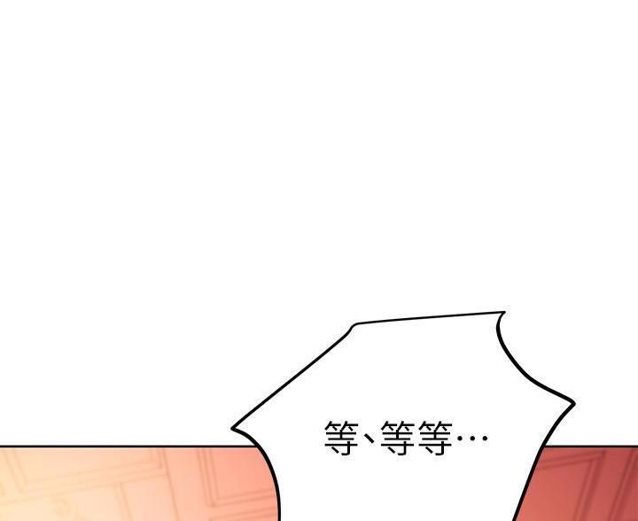 第253话54