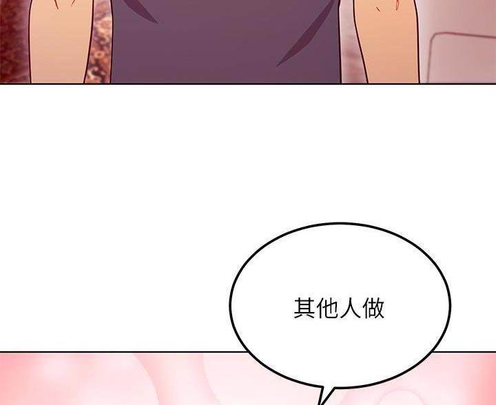 第254话18
