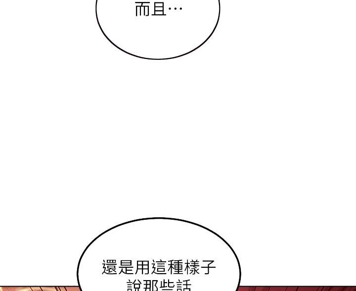 第254话24