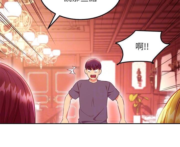 第254话25