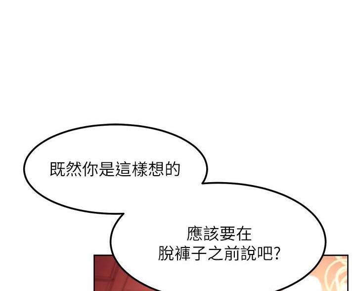 第254话26