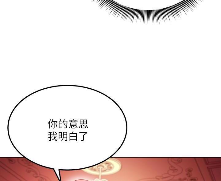 第254话30