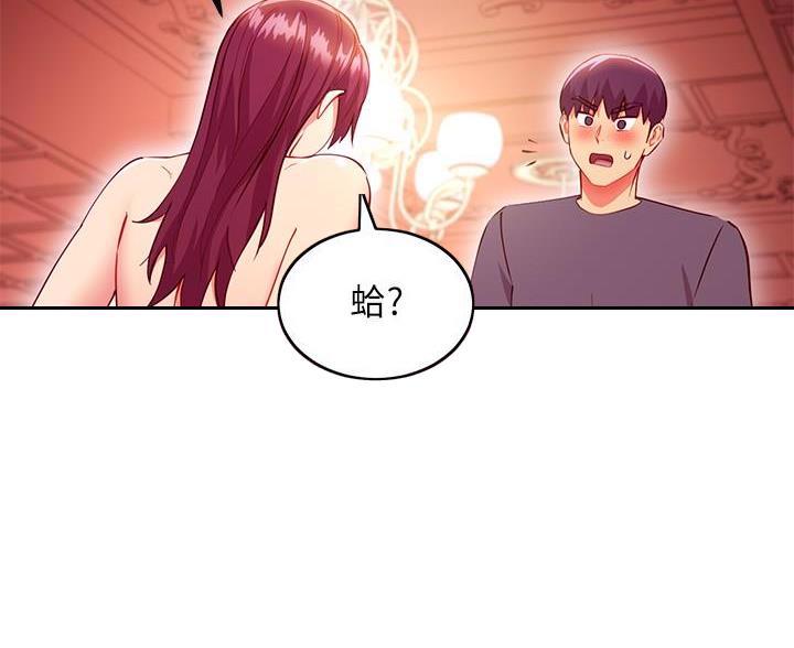 第254话31