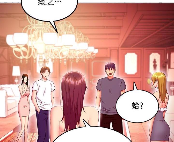 第254话38