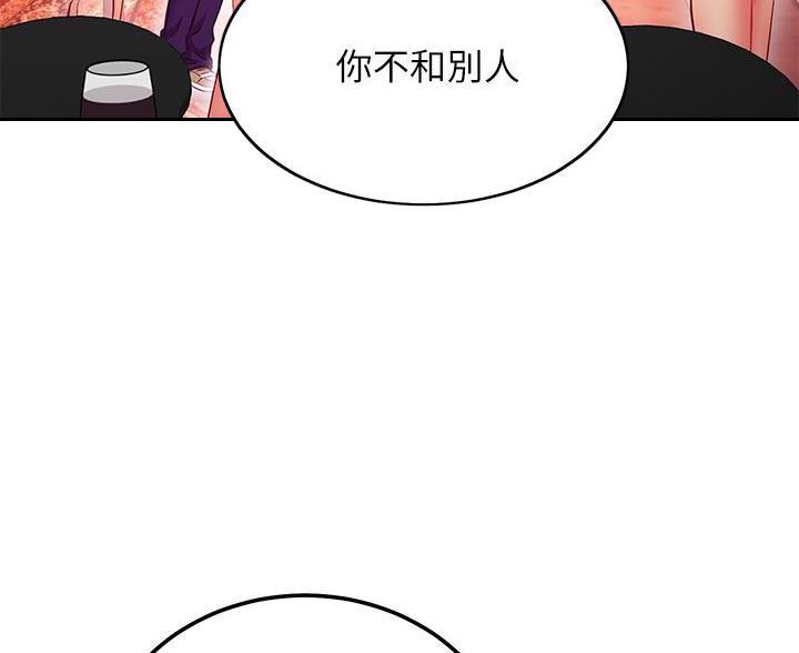 第254话39