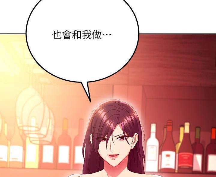 第254话40