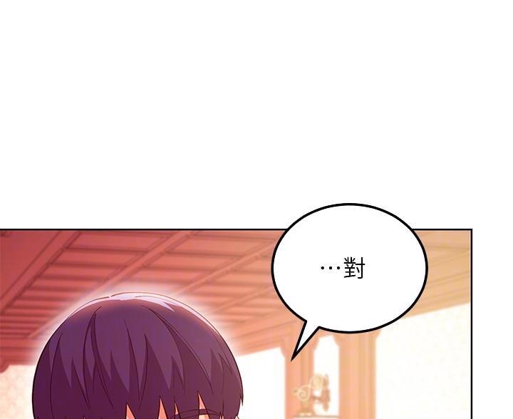 第254话45