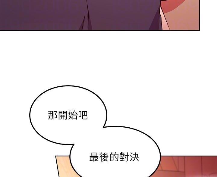 第254话47