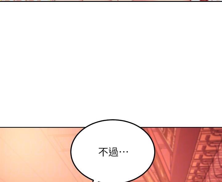 第255话1