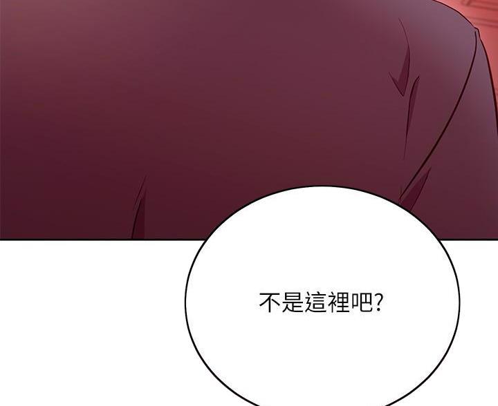 第255话11
