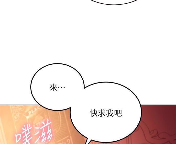 第255话12