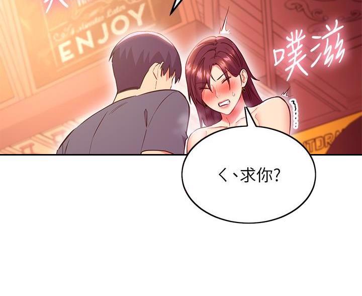 第255话13
