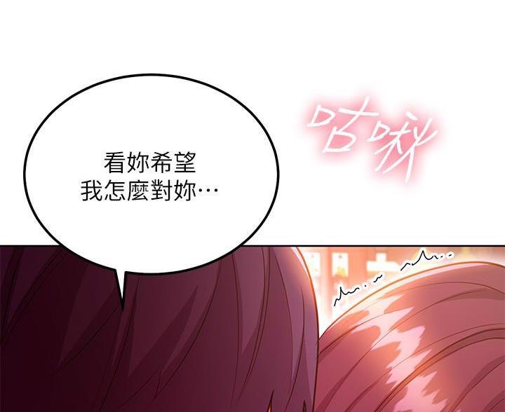 第255话14