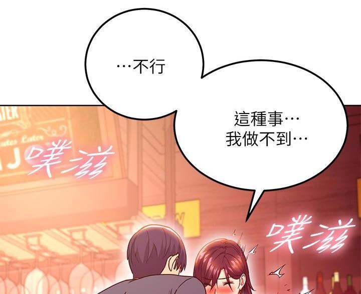 第255话19