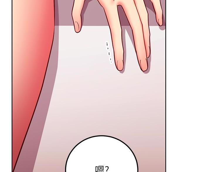 第255话26