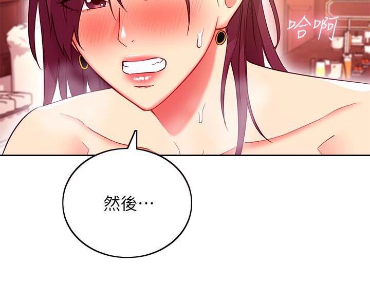 第255话31
