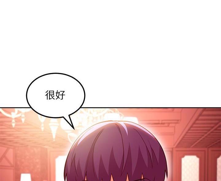 第255话39