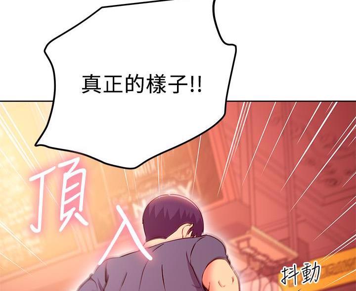 第255话46