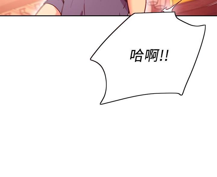 第255话47