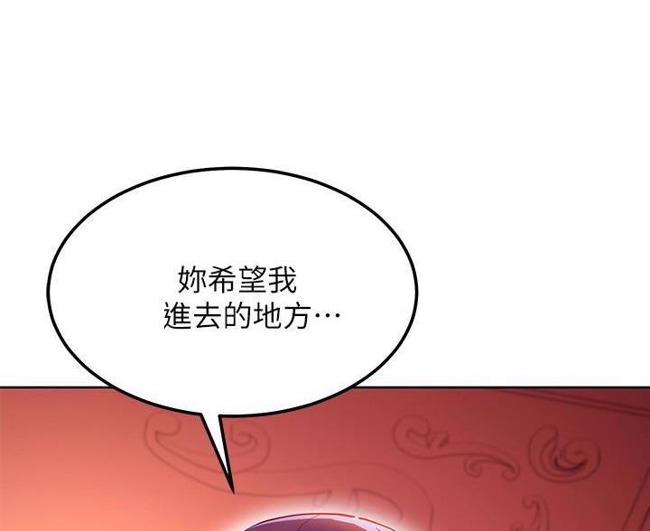 第255话9