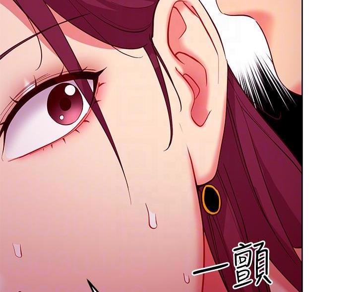 第256话15