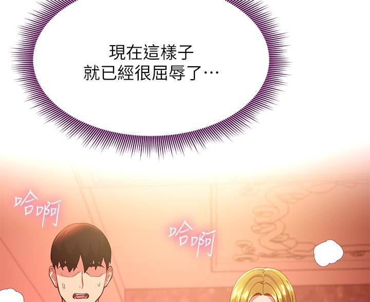 第256话19