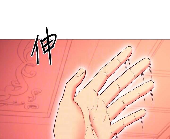 第256话28
