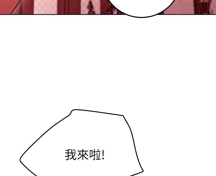 第256话30