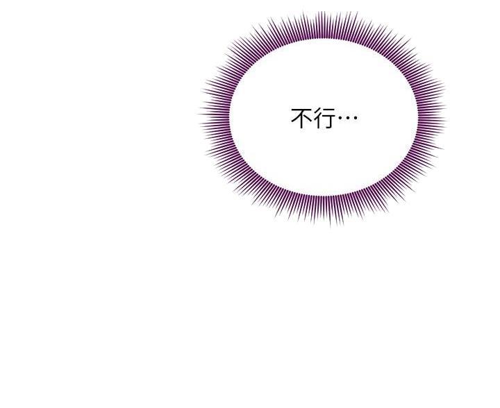 第256话51