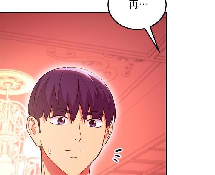 第256话58