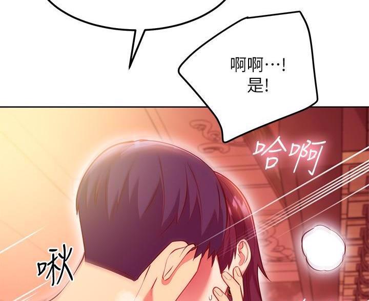 第256话64