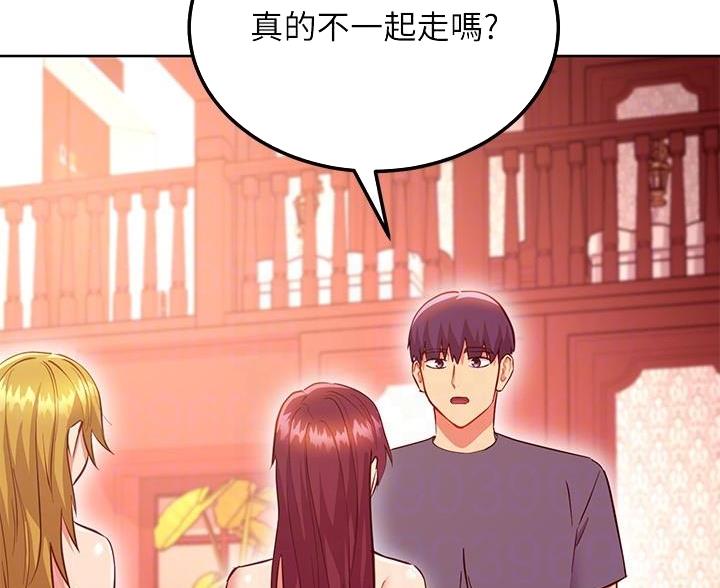 第257话15